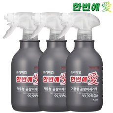 한번애 거품형 프리미엄 곰팡이제거제 (540ml) 벽지 벽 화장실 욕실 베란다 창틀 지하실, 거품형 한번애 540ml (3통), 3개, 540ml