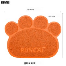 애견 고양이 모래 매트 고양이 모래 반출 방지 고양이 발받침 고양이 모래 대야 매트 발톱 고양이 화장실 매트, 대형 발자국 오렌지, 1개