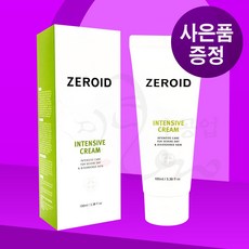 [한정수량]제로이드 크림 ZEROID 인텐시브크림 100ml 병원전용, 1.제로이드인텐시브크림 100ml 일반