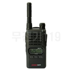 생활무전기윈어택