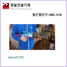 hbc-316