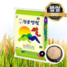 청풍명월쌀