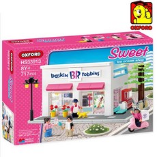 레고 시티 60363 아이스크림 가게 블록 세트 재조합! 즐거운 시간 속 특별한 디자인
 HS33913 스위트아이스크림샵 /블록놀이 옥스포드 HS33913 아이스림샵