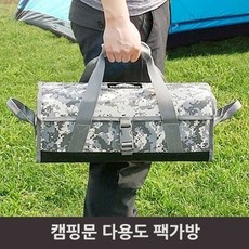 기타 캠핑문 다용도 팩가방, 상세페이지 참조