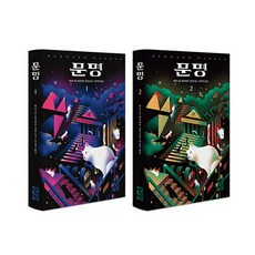 베르베르고양이시리즈