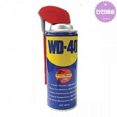 wd-40스마트스트로우