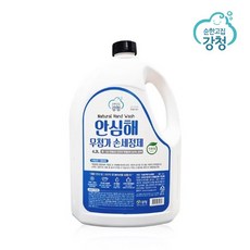 순한고집강청손세정제