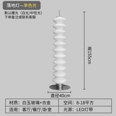 바우하우스웨이브조명