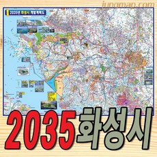 경기도화성시지도