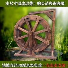 가습기물레방아