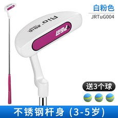 5세유아골프클럽