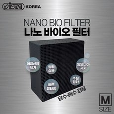 아폴로바이오필터