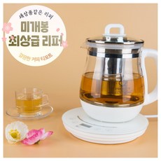 분유포트 커피 포트 전기 건강차탕기 티메이커 1.7L 리퍼상품