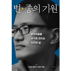 이일규