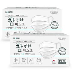 국내산 참편한마스크 비말차단 MB필터 대형 [마스크 스트랩 증정]