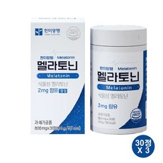 한미양행 멜라토닌 800mg x 30정 피스타치오추출물 코스트코