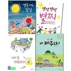 만세전