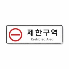 연애제한구역단행본