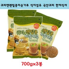 미수아바흐브목도리