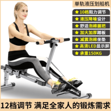 로잉 머신 운동 노젓기 카누 조정 접이식 카약 가정용