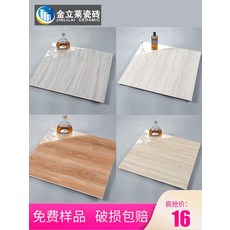 800x800유광타일