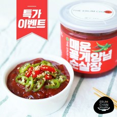 [이룸찬] 국산 매운 꽃게 양념순살장, 2개, 300g