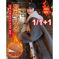 캐시미어코트 TOP01