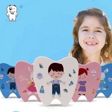 우드치아유치보관함