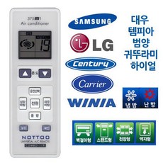 액자형에어컨