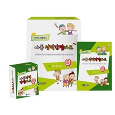 내안의보물찾기아동성격강점카드