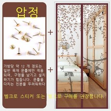 줄무늬문발150