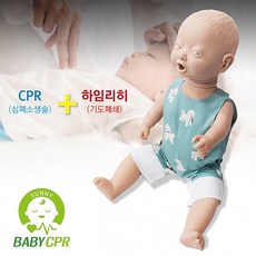 cpr-407gxa