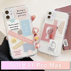 ⊙♭한정판매◎ 노트20폰케이스 폰트스티커 아이폰 ProMax 폰쇼핑몰 (IE‡a!) 투명 케이스