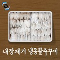 한바다몰 절단쭈꾸미 850g 쭈꾸미 구이 주꾸미볶음, 1개