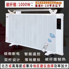 온수라디에이터