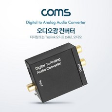 디지털to아날로그컨버터