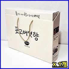 일품채 숲에서 자라 향이 살아 있는 버섯 표고 버섯 혼합 버섯향 선물 세트 1상자, 1, 1세트