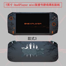 onexplayermini