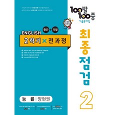 점검중