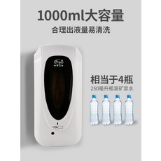 디스펜서 핸드워시 자동 핸드솝기기 가정용 화장실 센서 세균억제, T18-F1305액상+코드+핸드드라이어+배터리