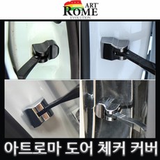 도어이스케이프