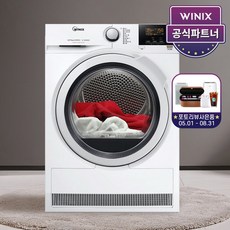 위닉스세탁기