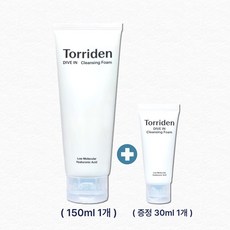 토리든 다이브인 저분자 히알루론산 클렌징 폼 150ml 기획(+30ml), 1개, 180ml