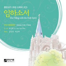 중앙성가28