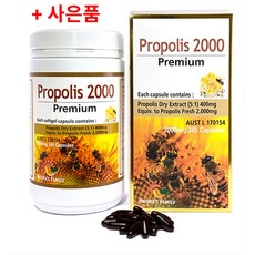 Nature's Family 호주 프리미엄 프로폴리스 2000 365정