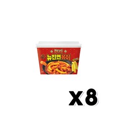 뉴진면볶이