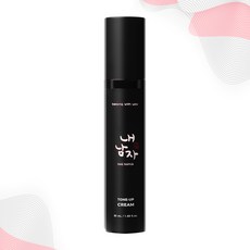 내남자찜톤업크림