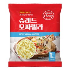 서울우유 슈레드모짜렐라 (피자치즈 1kg)