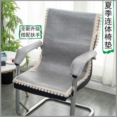 여름레이스방석커버