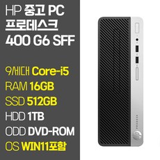 HP 사무용 중고 슬림 데스크탑 PC 프로데스크 G6 SFF 9세대 Core-i5 RAM 16GB SSD탑재 HDD 1TB 윈도우11 설치, 02.Core-i5/16GB/512GB+1TB